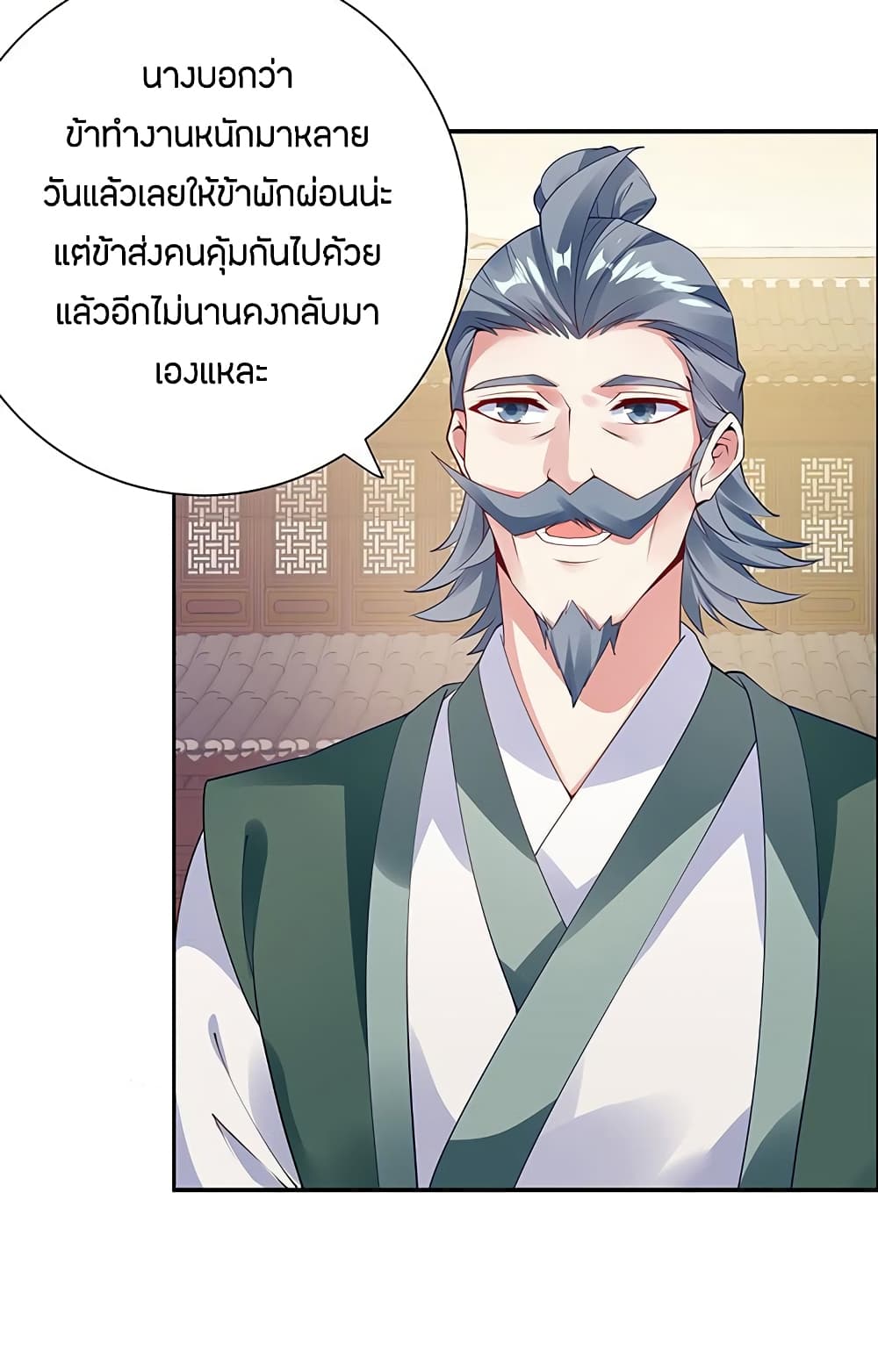 อ่านมังงะ การ์ตูน